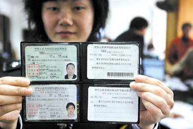 上海驾驶证换证流程及注意事项|国内驾照信息