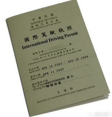 国外驾照换深圳驾照需要什么手续