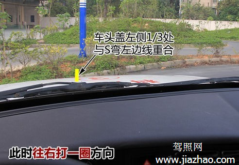 科目二s路怎么走不压线 科目二s弯道不压线技巧