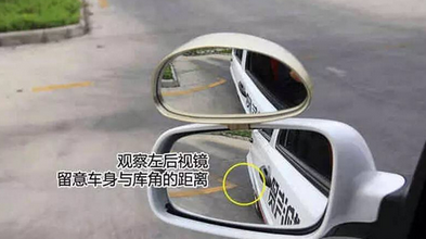 科目二倒车入库技巧图解 手把手教你|学车知识 - 驾照
