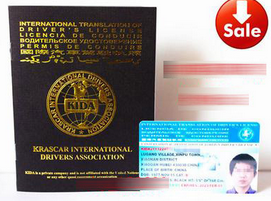 国外驾照换国内驾照需要哪些手续