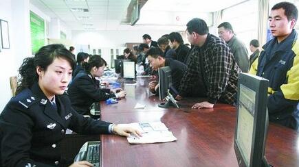 北京考驾照报名需要什么材料