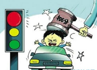 深圳闯红灯怎么处罚|驾照法规|驾驶员法规|机动