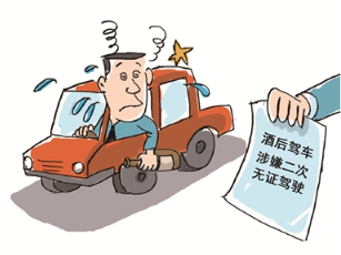 无证驾驶摩托车_无证驾驶怎么处罚
