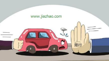 2017北京限号出行怎么处罚|驾照法规|驾驶员法