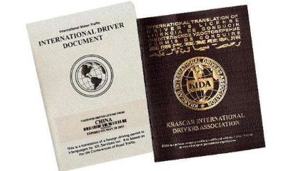 国际驾照换国内驾照流程