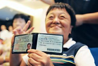 国外驾照换北京驾照_外国驾照换北京驾照