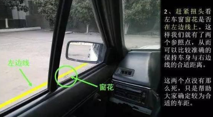 直角转弯什么时候打方向盘?找准时机一把过