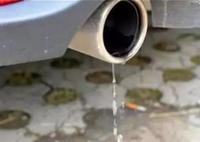 汽车排水管滴水是什么原因?正常吗?