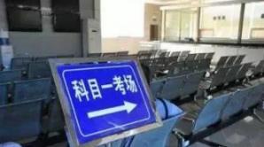 科目一强化记忆口诀,科目一考试答题技巧
