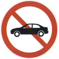 禁止小型客车驶入标志