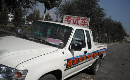 呼和浩特金驭长风驾校 呼和浩特金驭长风驾校