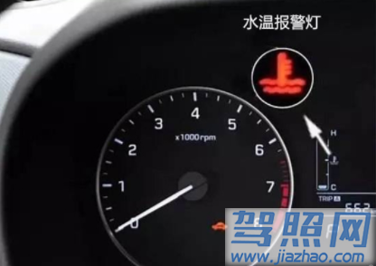 仪表盘指示灯需要注意的地方