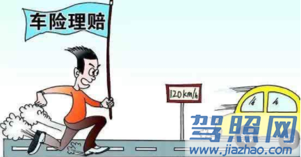 交通事故理赔标准有什么