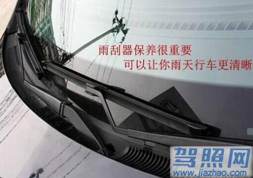 雨刮器不懂保养刮不干净修理汽车师傅告诉你1招，就能弄好！