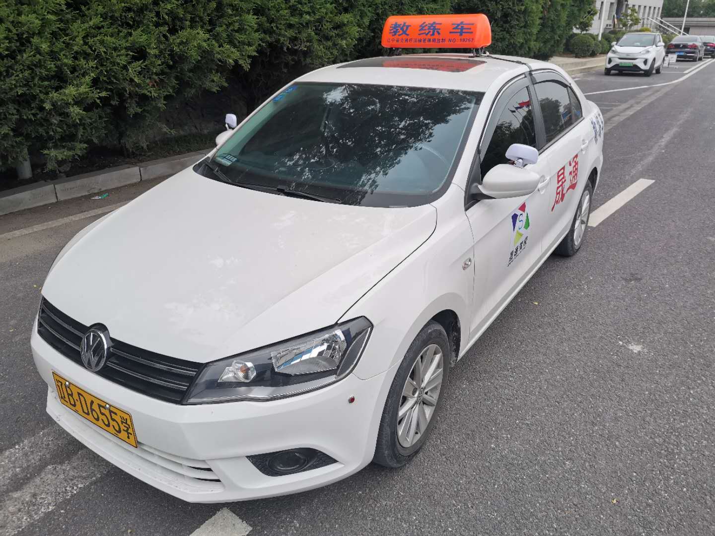 北京汽车陪练公司 汽车陪驾 练车 新手汽车陪练 北京新手平安汽车俱乐部有限公司