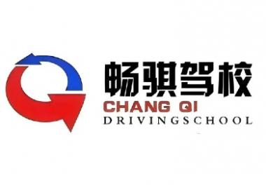 呼和浩特畅骐驾校