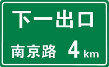 c1驾驶员理论考试科目一模拟题201444