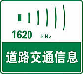 2014年新版驾校试题科目一模拟考试44