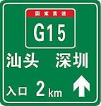 2014安全文明驾驶常识50题科目四模拟考试8
