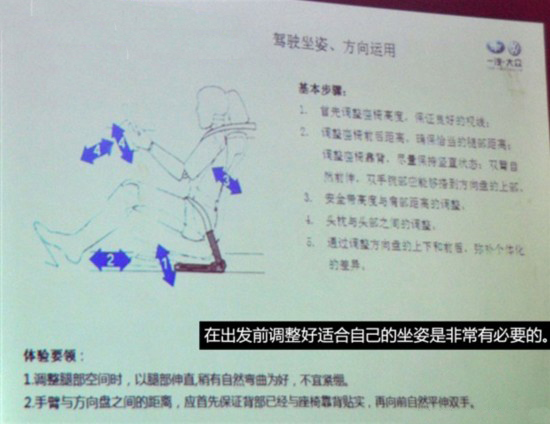 雪地驾驶需要注意的地方 驾校不教的冬季驾车常识