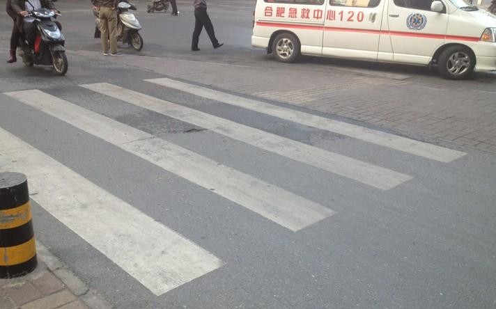 合肥南熏门桥车祸 轿车撞电动车致1人受伤