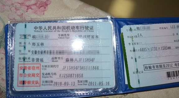 如何辨别驾校真假
