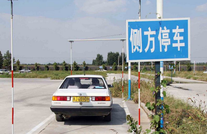 侧方停车行车速度怎么样控制