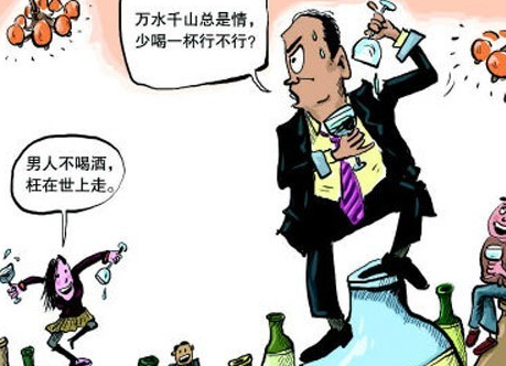 男子驾驶证被扣36分仍酒后驾驶