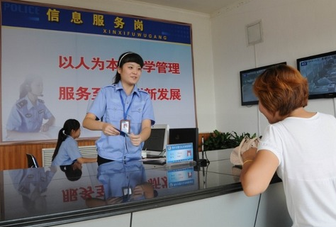 淄博车管所在线预约考试报名条件