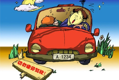 春天自驾游需要注意的地方