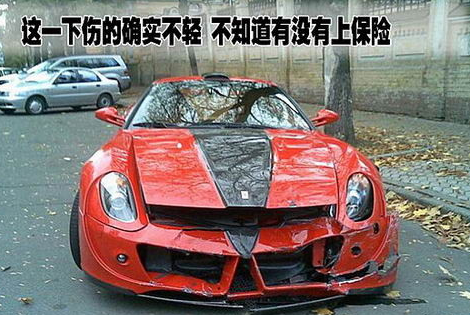 法拉利跑车狠撞公交致车头全毁