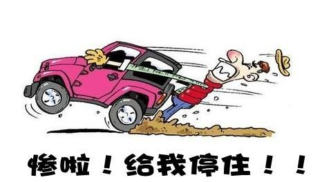 追尾的几种缘由 行车一定要看