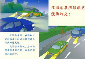 科目三夜考秘诀推荐
