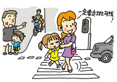暑假儿童最容易发生车祸