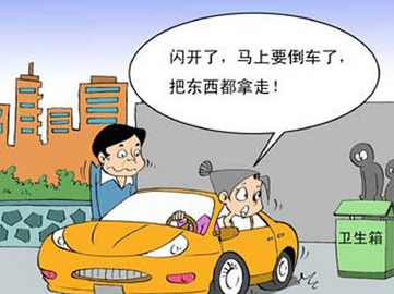 倒车应该注意什么