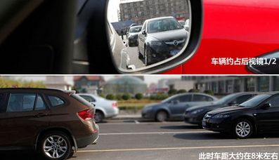 小白怎么分辨后车距离