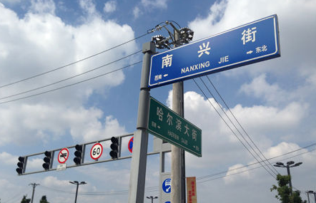 哈尔滨多条道路交通灯失灵引发车祸