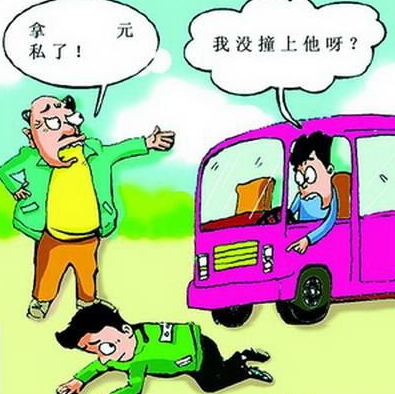 小白上路遇见事故如何处置