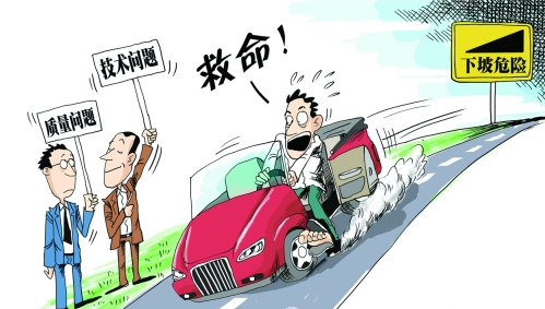 刹车忽然失灵后如何解决