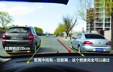 车内怎么样准确判断车轮地方