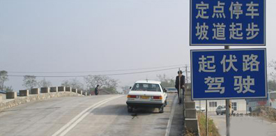 坡道起步需要注意的地方