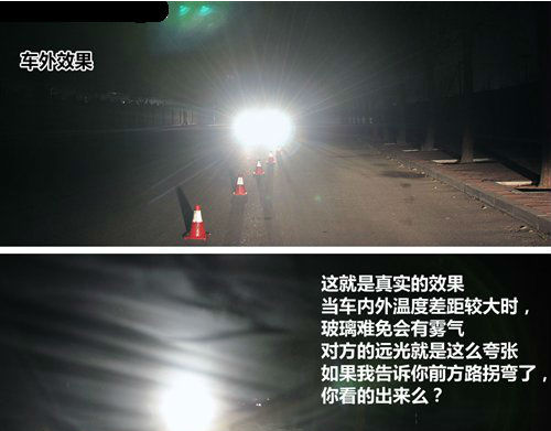 怎么样正确开启远光灯