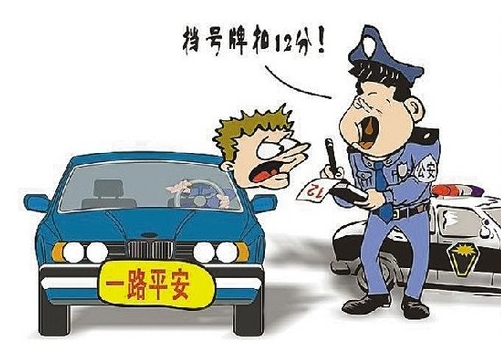 驾驶证扣分实习期延长吗