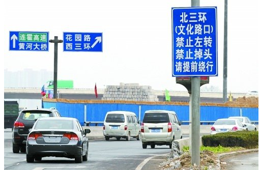 哪些种类状况禁止汽车掉头