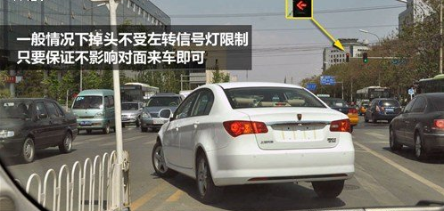 那种情况下允许掉头