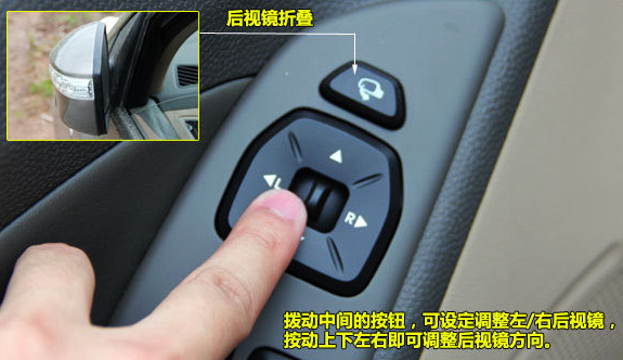 怎么样掌握借助后视镜和转向灯