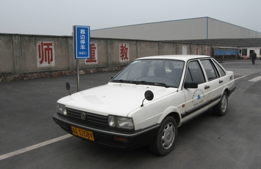 大路考怎么样平稳靠边停车