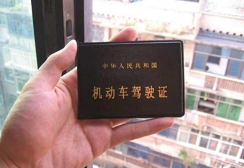 广州驾照审验服务改进