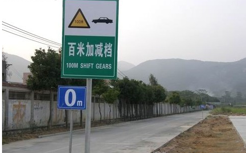 科目三大路考挂档方法